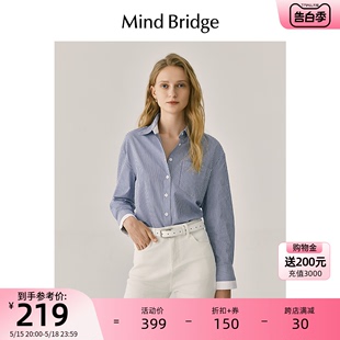 女士长袖 蓝色撞色条纹衬衫 MindBridge百家好春季 通勤纯棉衬衣