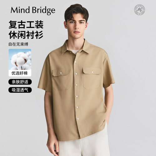 MindBridge工装短袖衬衫