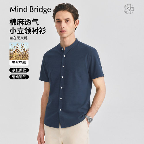 MindBridge棉麻短袖衬衫