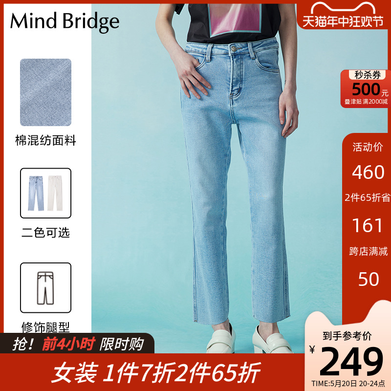 MindBridge直筒休闲韩版牛仔裤