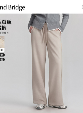 Mind Bridge2025年冬纯色直筒裤百搭阔腿长裤女士加绒厚款休闲裤