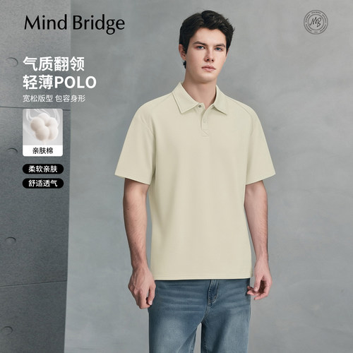 MindBridge简约百搭短袖polo