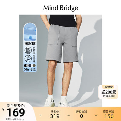 MindBridge休闲五分裤