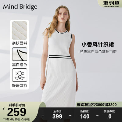 mindbridge针织优雅长裙