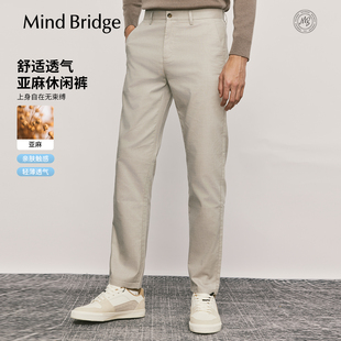Bridge 商务通勤长裤 亚麻 男士 2026年春亚麻直筒休闲西裤 Mind