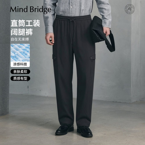 MindBridge美式工装弯刀裤