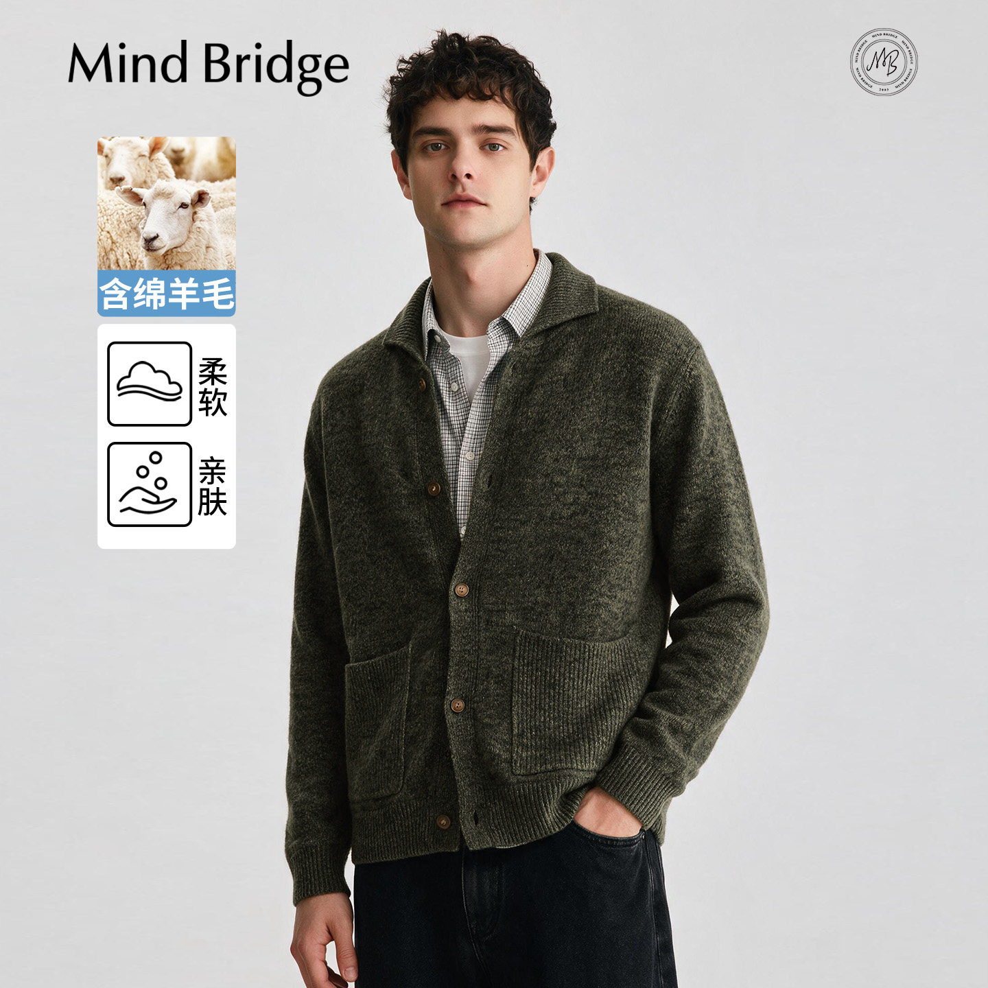 MindBridge含绵羊毛翻领针织外套