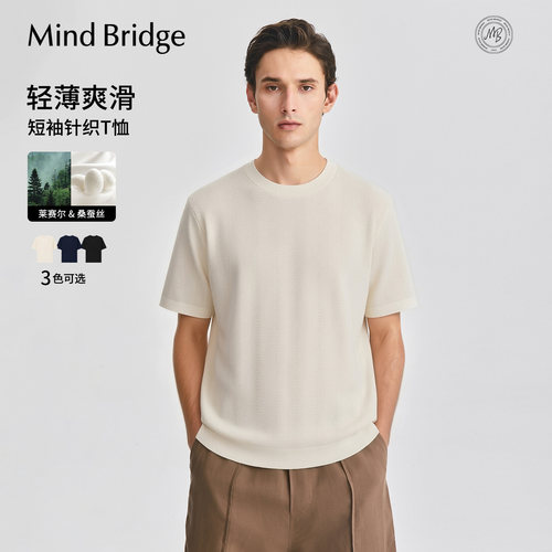 MindBridge肌理感短袖针织T恤