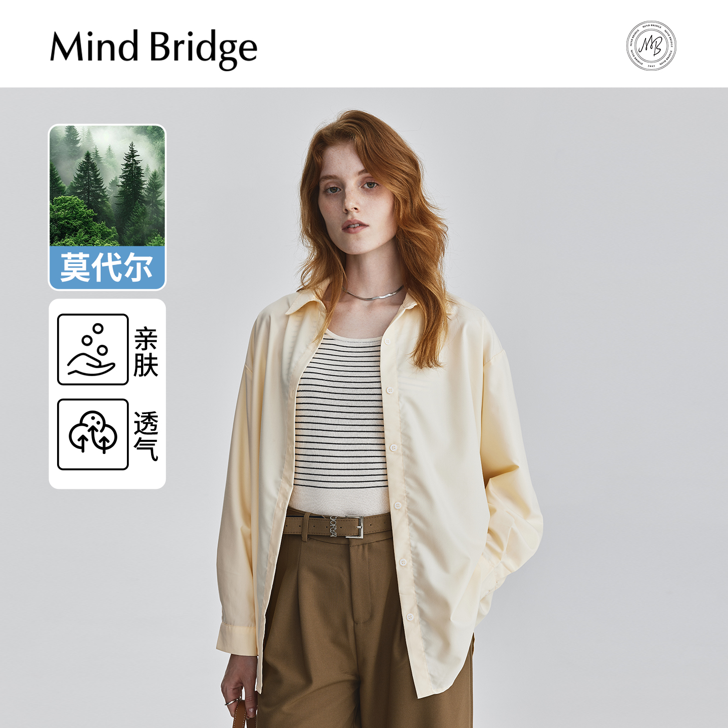 MindBridge简约长袖衬衫