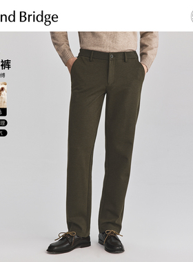 Mind Bridge【绵羊毛】2025秋冬通勤百搭直筒男士简约纯色休闲裤