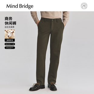 简约纯色休闲裤 Mind 2025秋冬通勤百搭直筒男士 绵羊毛 Bridge
