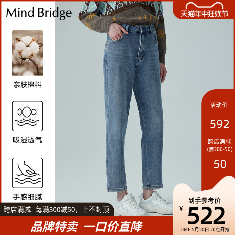 MindBridge直筒休闲韩版牛仔裤