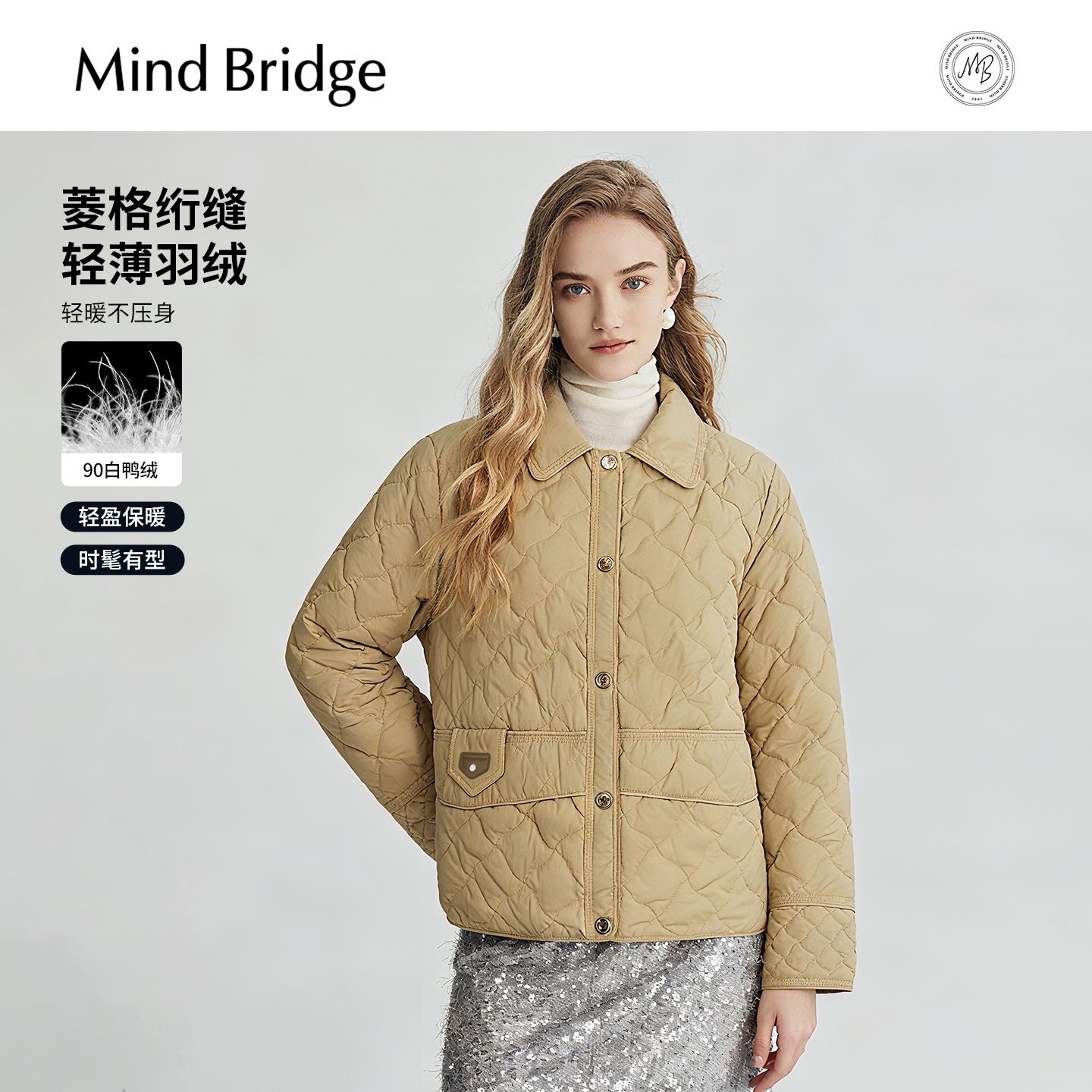 MindBridge翻领羽绒服