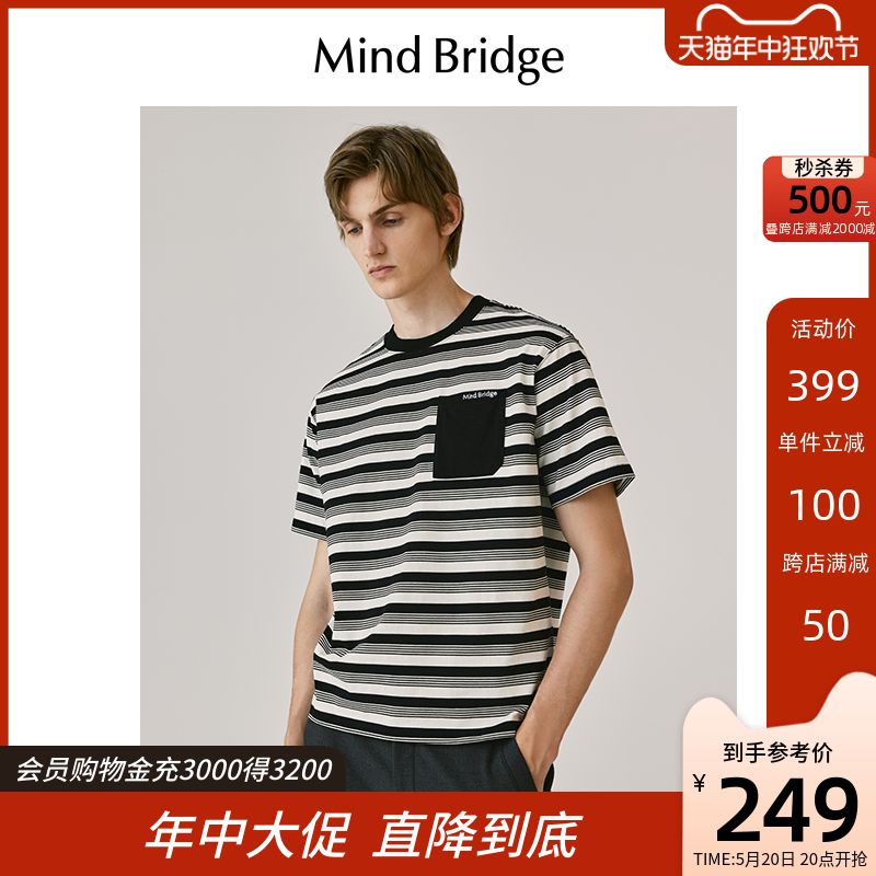 MB MindBridge百家好男士百搭条纹T恤夏季圆领休闲短袖宽松上衣 男装 T恤 原图主图