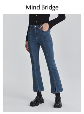 MB MindBridge2026新款显瘦牛仔裤春季微喇裤女士高腰开叉休闲裤