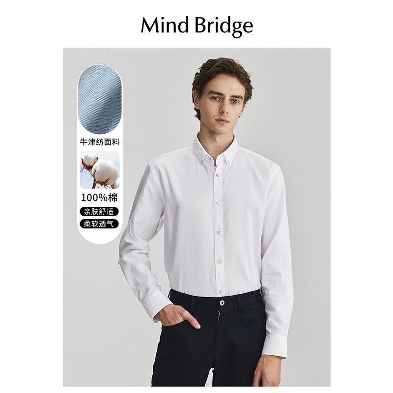 MindBridge免烫翻领长袖衬衫