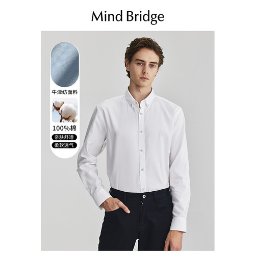 MindBridge免烫翻领长袖衬衫