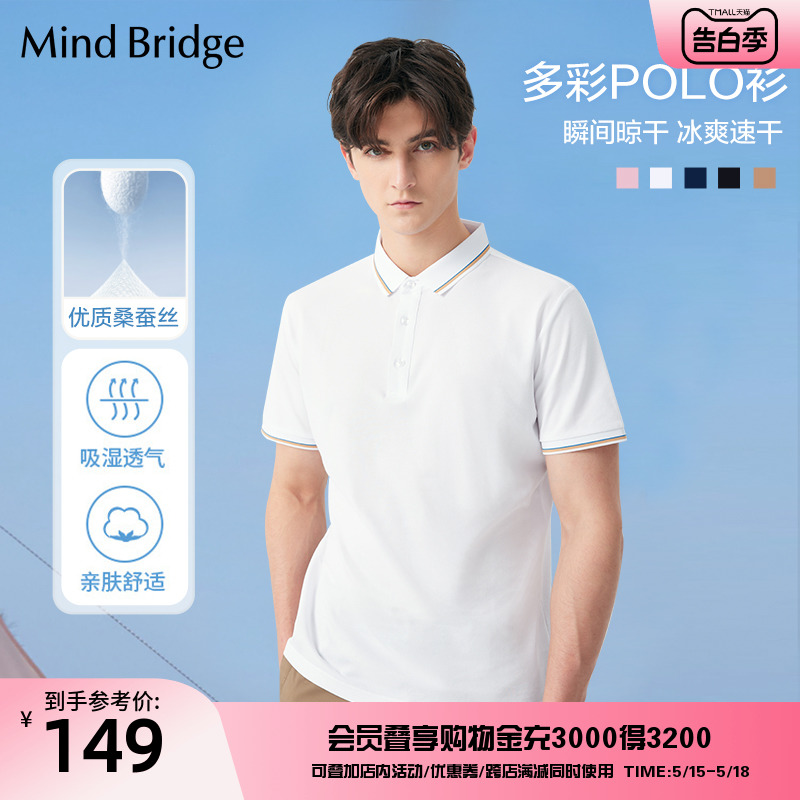 MindBridge夏季短袖polo衫