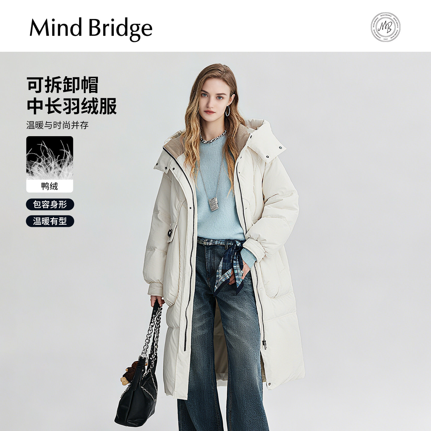 MindBridge中长款羽绒服