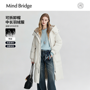 MindBridge女士纯色休闲鸭绒服保暖外套2025年冬连帽中长款 羽绒服