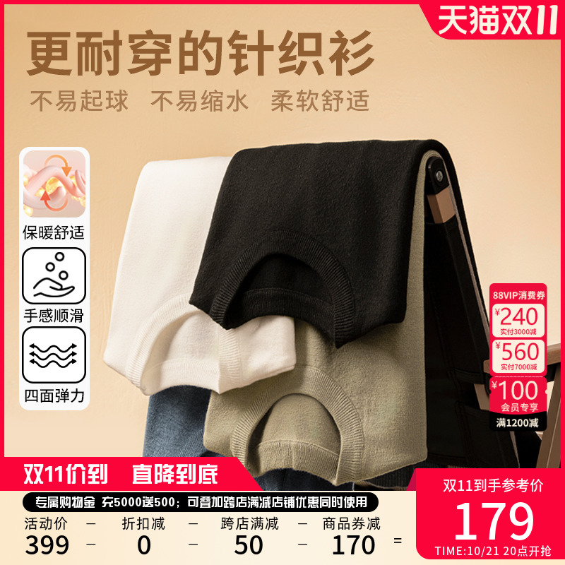 MindBridge2024新款圆领毛衣冬季纯色宽松毛线衣男士半高领针织衫