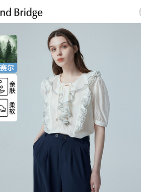 MB MindBridge荷叶边短袖女士衬衫夏季系带娃娃衫通勤优雅上衣