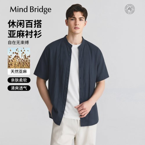 MindBridge亚麻立领短袖衬衫