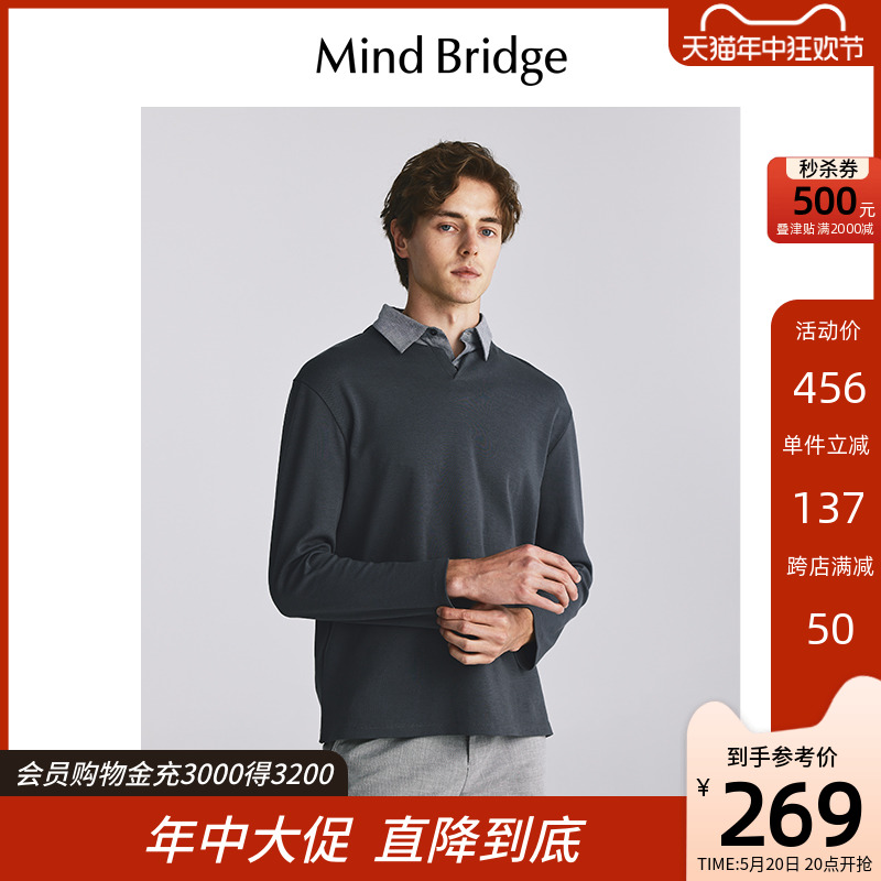 MB MindBridge百家好春季男假两件长袖T恤2024新款衬衫领套头卫衣