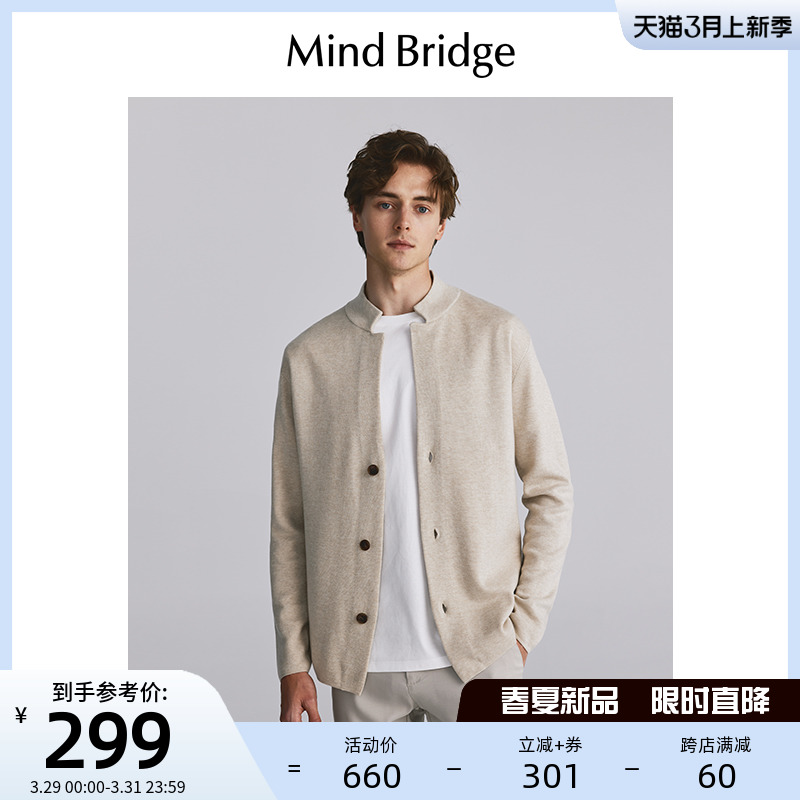 MindBridge小立领针织开衫