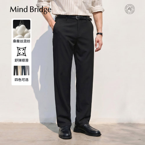 MindBridge简约通勤长裤