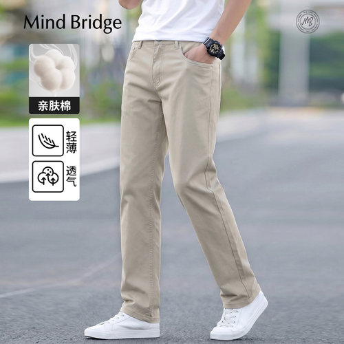 MindBridge纯色薄款直筒长裤