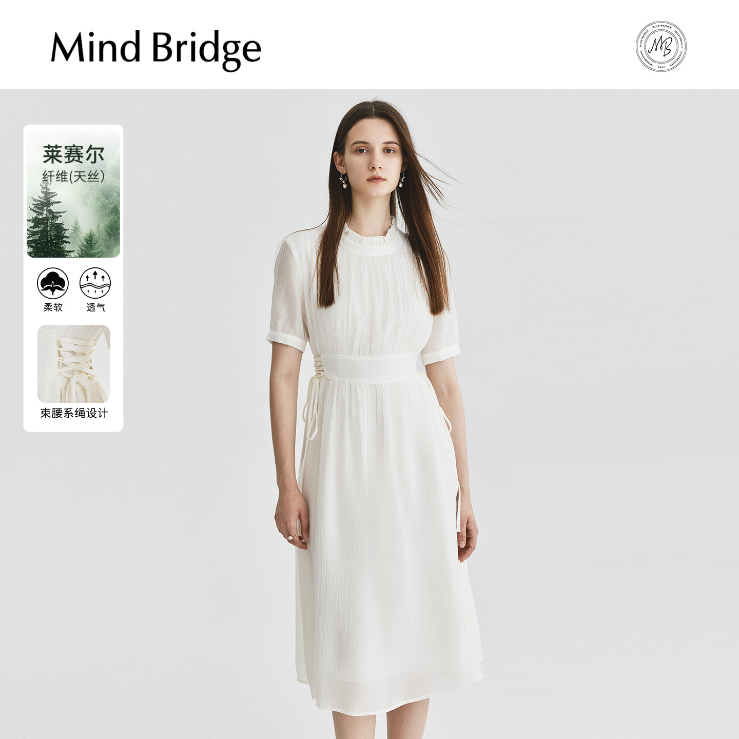 MindBridge法式优雅连衣裙