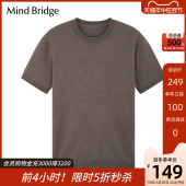 MindBridge男士 纯色圆领短袖 夏季 莱赛尔宽松T恤简约休闲针织衫