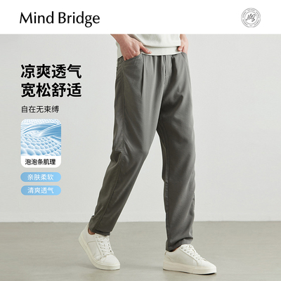 MindBridge肌理感休闲裤