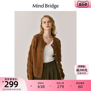 MB MindBridge复古镂空针织衫圆领毛衣春季女士美拉德羊毛开衫