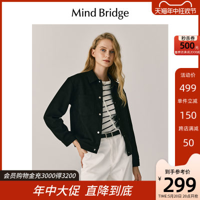 MindBridge简约百搭外套