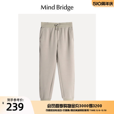 MindBridge简约束脚裤卫裤