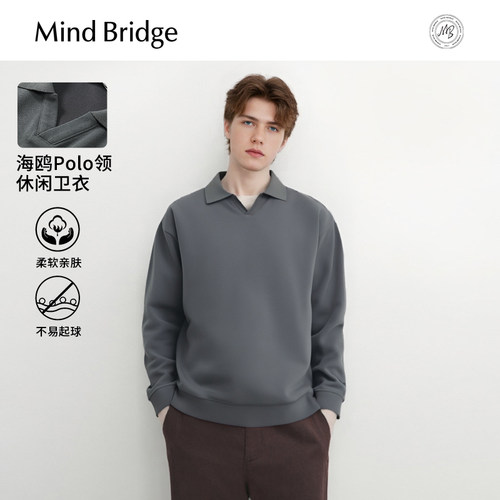 MindBridge海鸥领卫衣