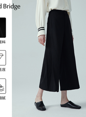 MindBridge日系通勤休闲裤女小个子七分裤子2026年春直筒阔腿裤