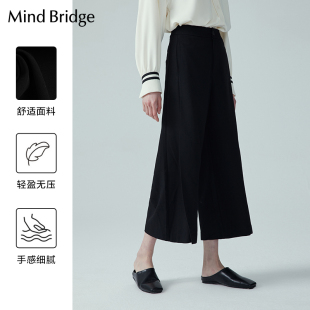 子2025年秋直筒阔腿裤 MindBridge日系通勤休闲裤 女小个子七分裤