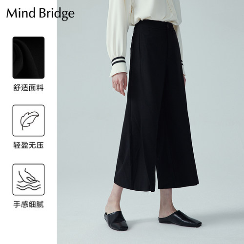 MindBridge宽松直筒休闲阔腿裤