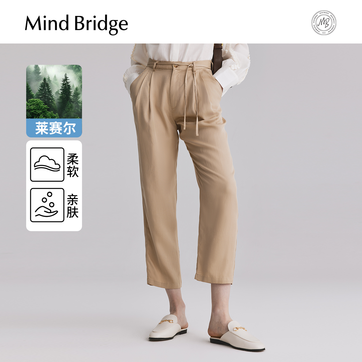 MindBridge长裤休闲裤