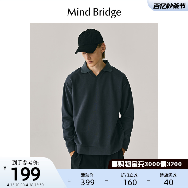 MB MindBridge2023新款Polo领纯色卫衣男长袖T恤秋季韩系简约上衣