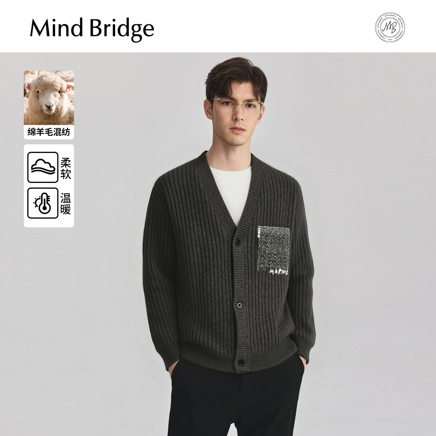MindBridgeV领毛衣开衫