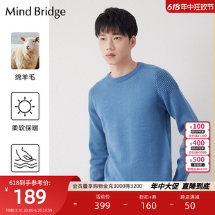 套头打底韩版 圆领毛衣男2023新款 MindBridge百家好冬季 针织衫