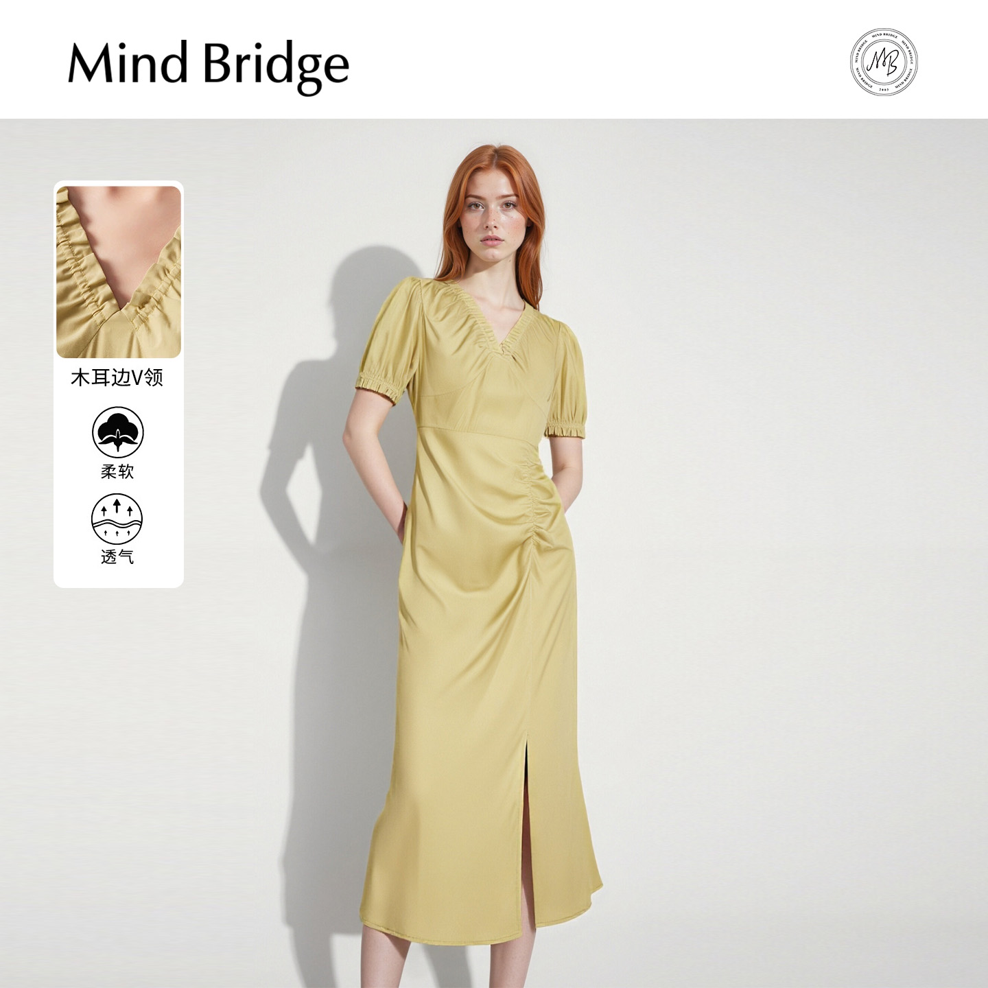 MindBridgeV领连衣裙