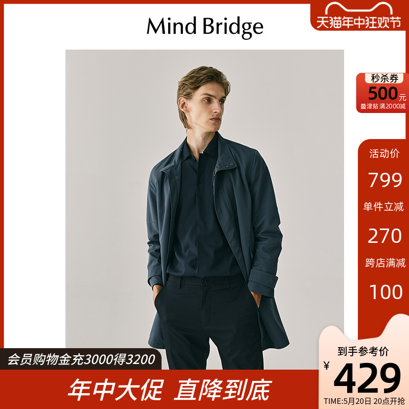 MB MindBridge春季韩系极简翻领中长风衣纯色正肩外套男商务夹克