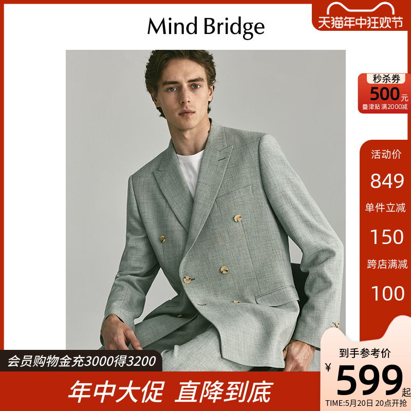 MB MindBridge百家好2024新款戗驳领休闲气质西服男士春法式西服