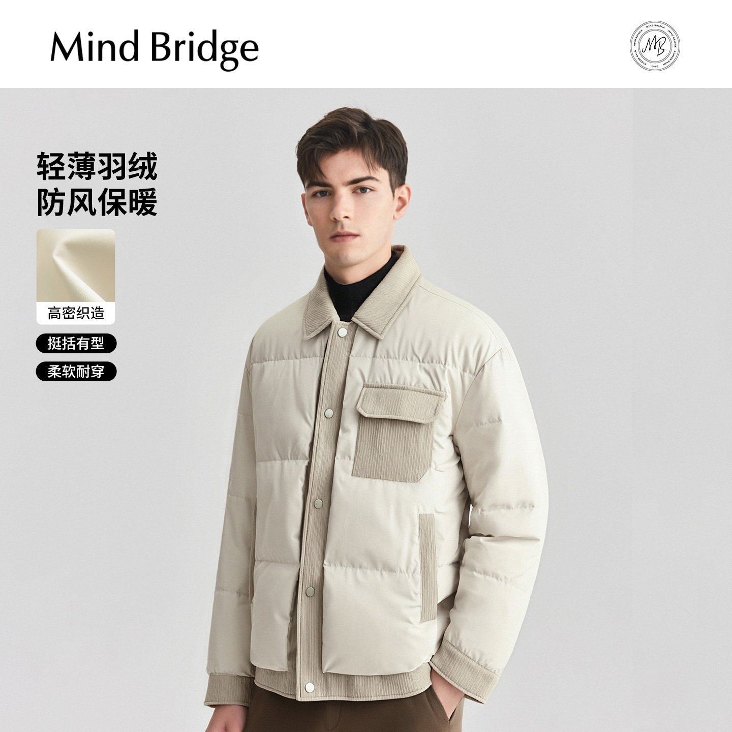 MindBridge设计感翻领羽绒服