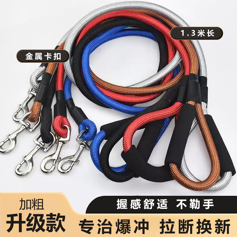 宠物通用牵引绳遛狗绳